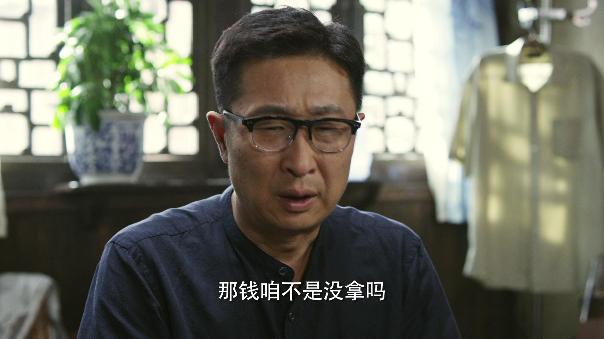 幸福照相馆 第17集视频封面图