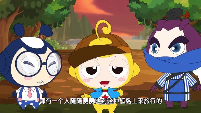 神探四豆星第二季 第36集视频封面图