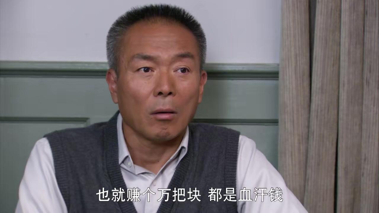 八九不离十 第18集视频封面图