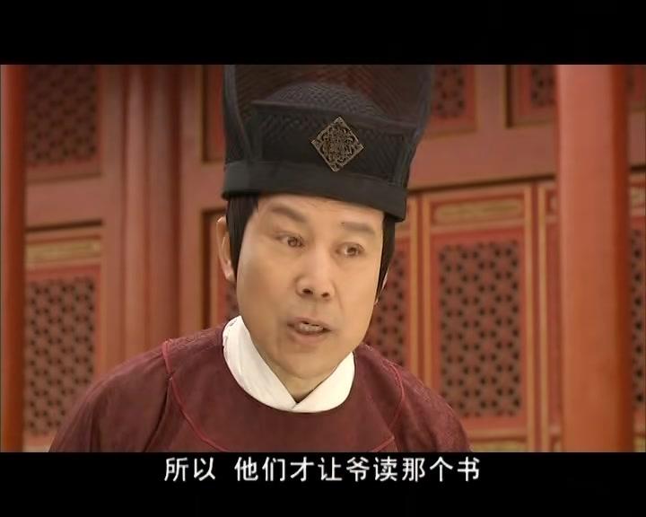 正德演义 第8集视频封面图