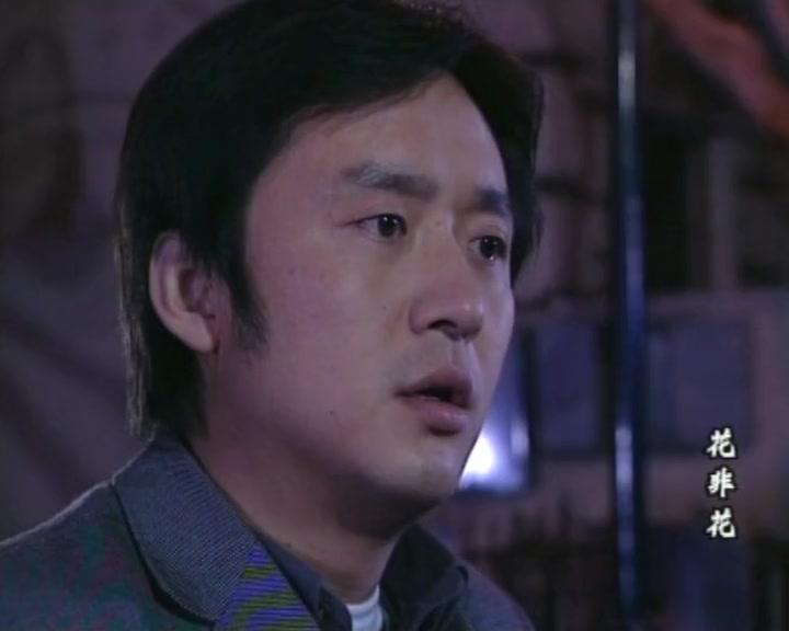 花非花 第9集视频封面图