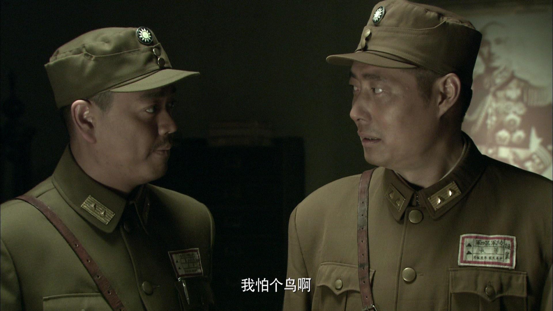 长沙保卫战 第28集视频封面图