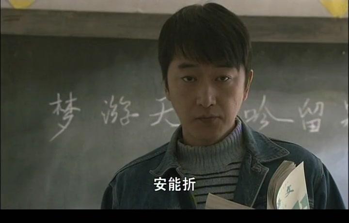 曾经与你有个梦 第3集视频封面图