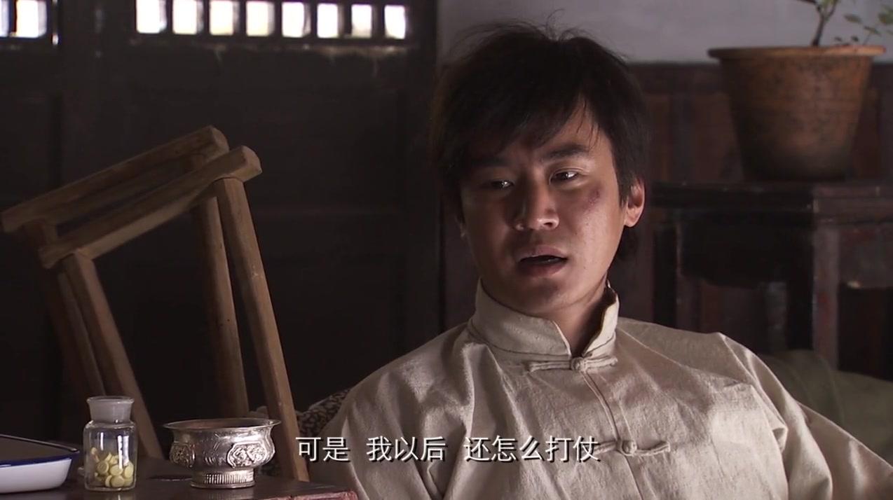 香格里拉 第9集视频封面图