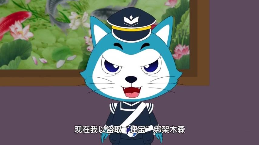 神探四豆星第二季 第51集视频封面图