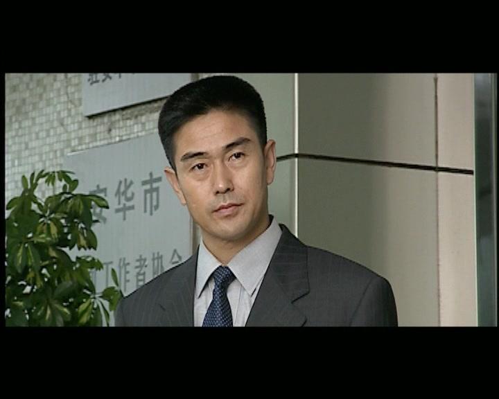 绿萝花 第5集视频封面图