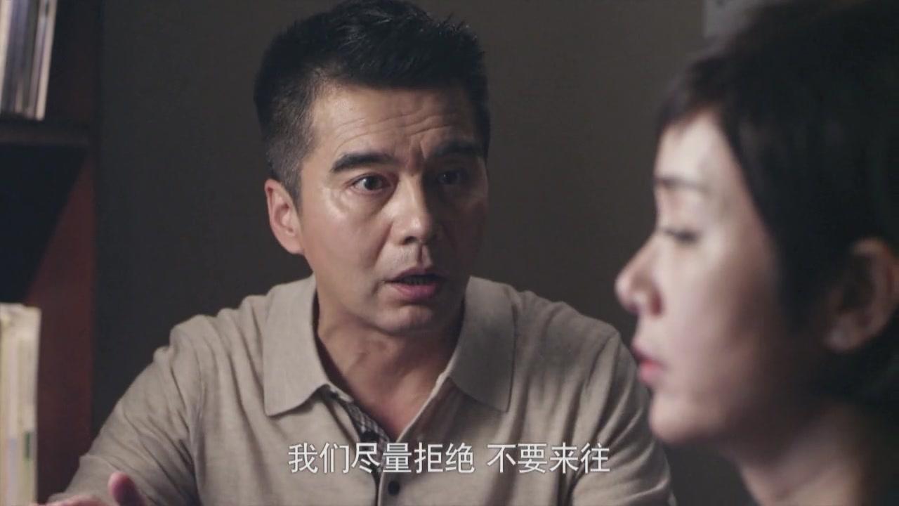 守婚如玉 第3集视频封面图