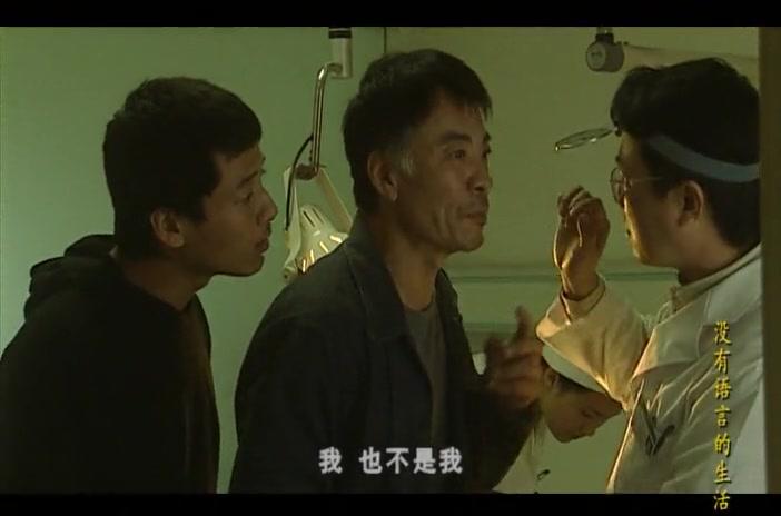 没有语言的生活 第15集视频封面图
