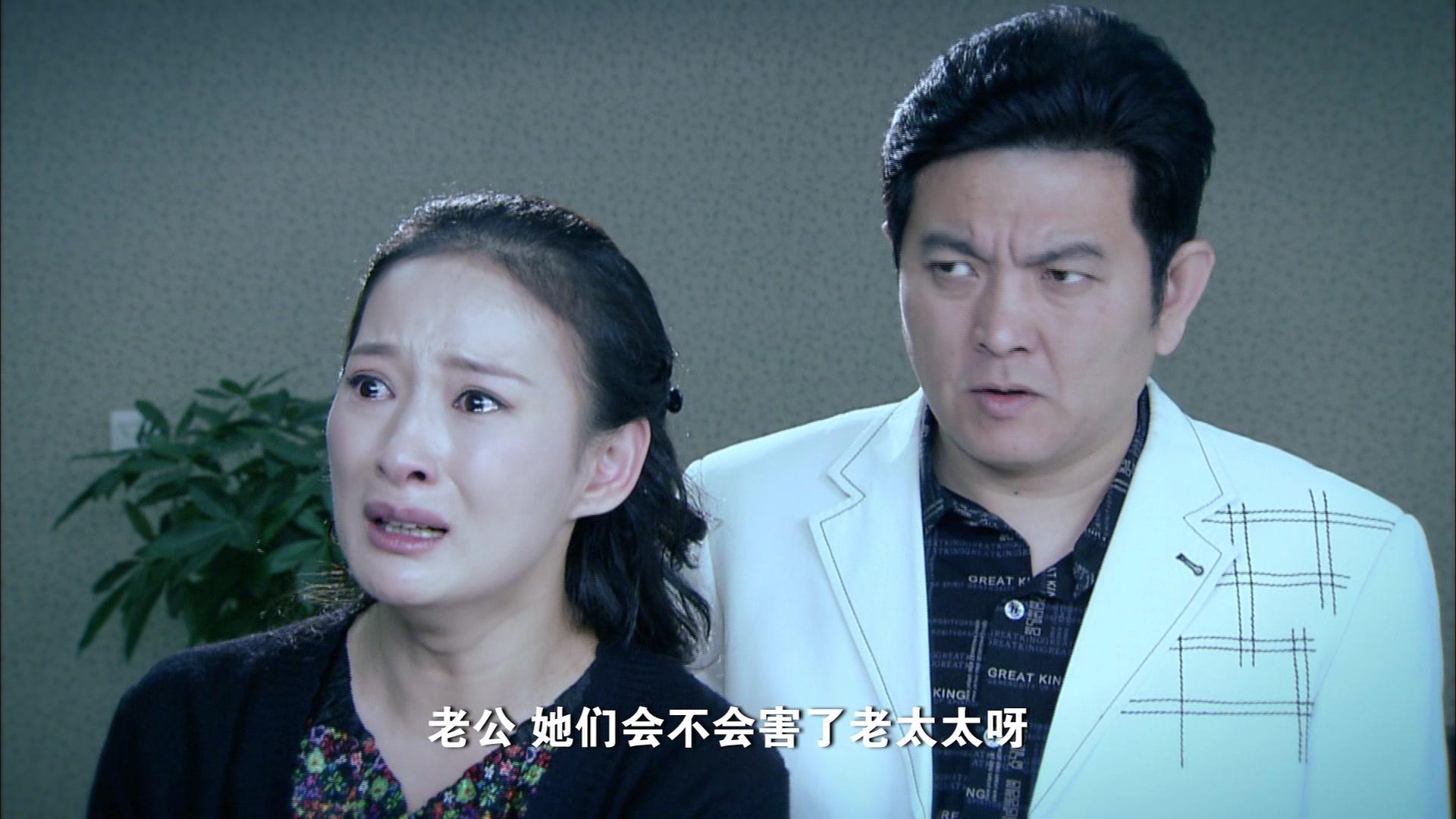 不要离开我 第3集视频封面图
