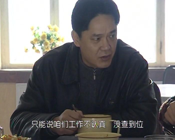 紧急追捕 第5集视频封面图