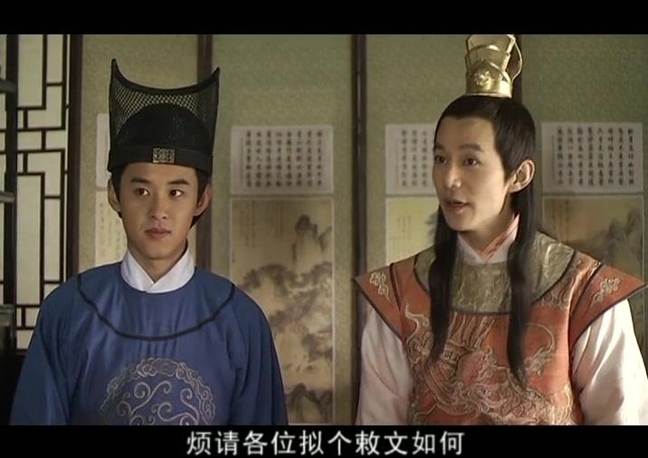 正德演义 第40集视频封面图