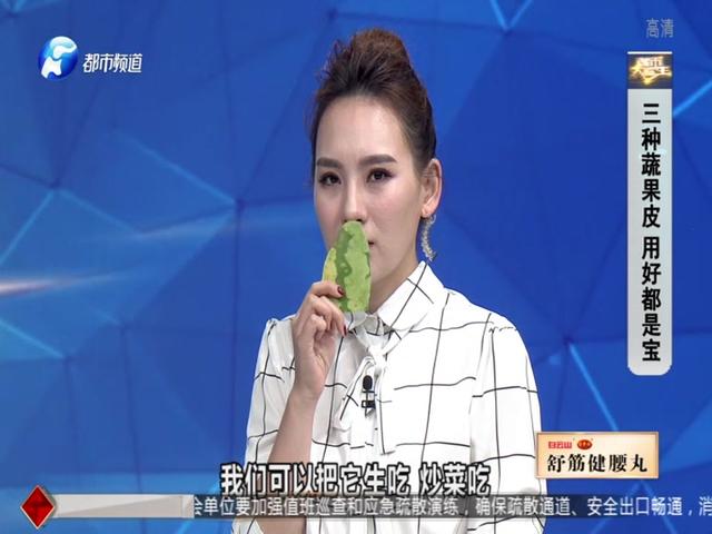 《都市大医生 2019》第140期