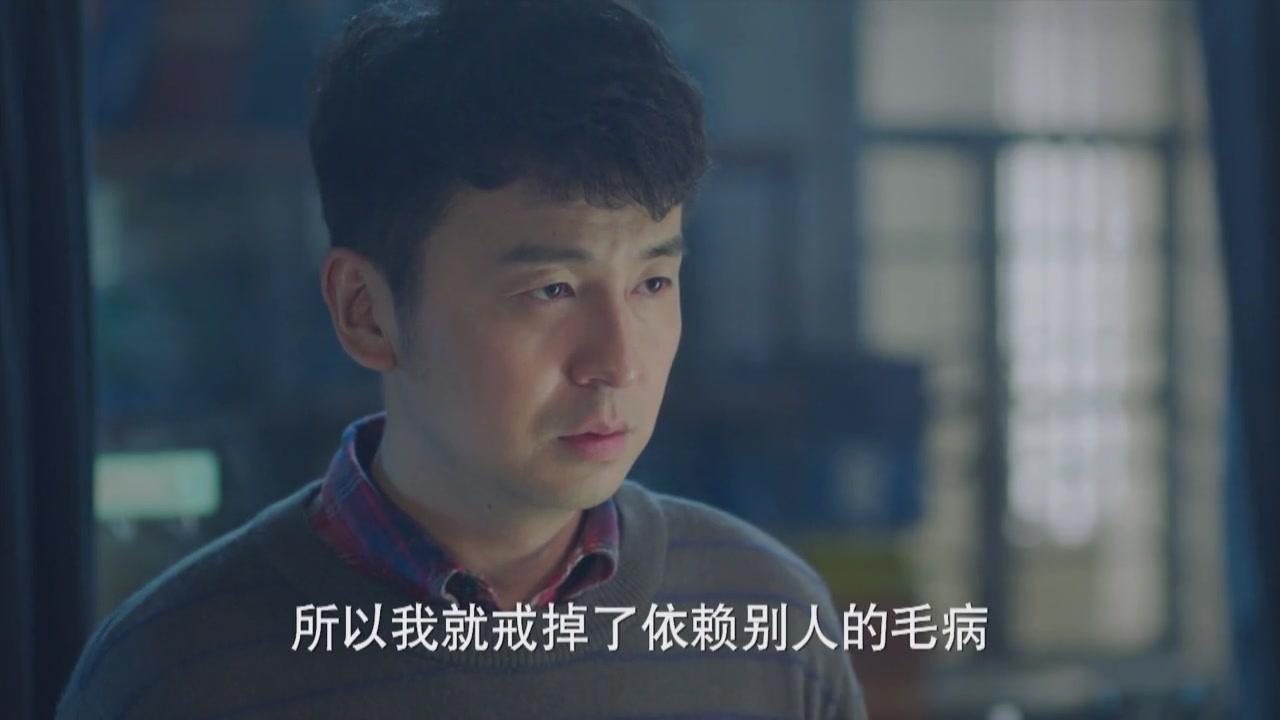 我爱男保姆 第18集视频封面图