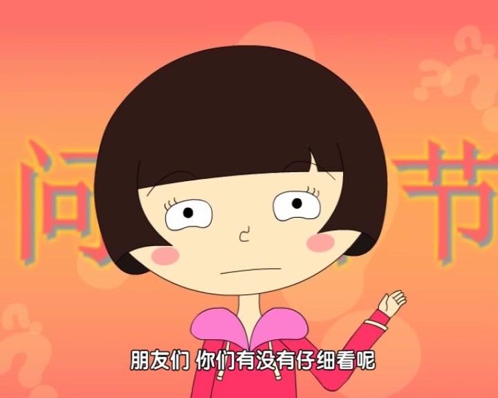校园奇异事件簿 第28集视频封面图