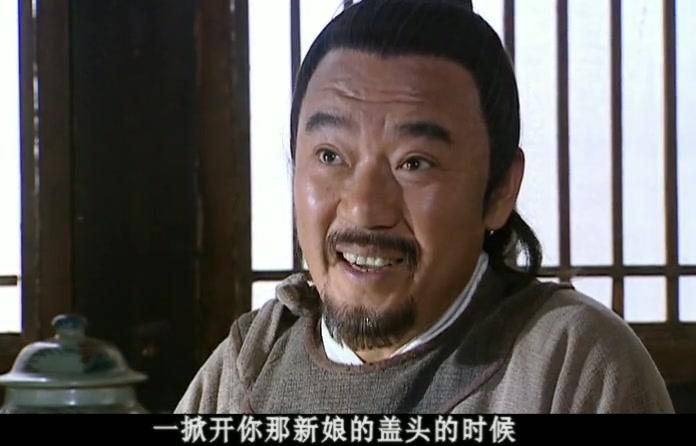 皇上二大爷 第20集视频封面图