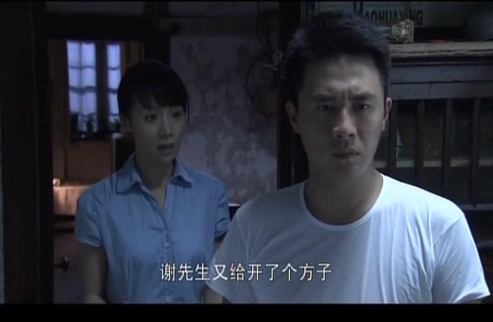 保姆与保安 第20集视频封面图