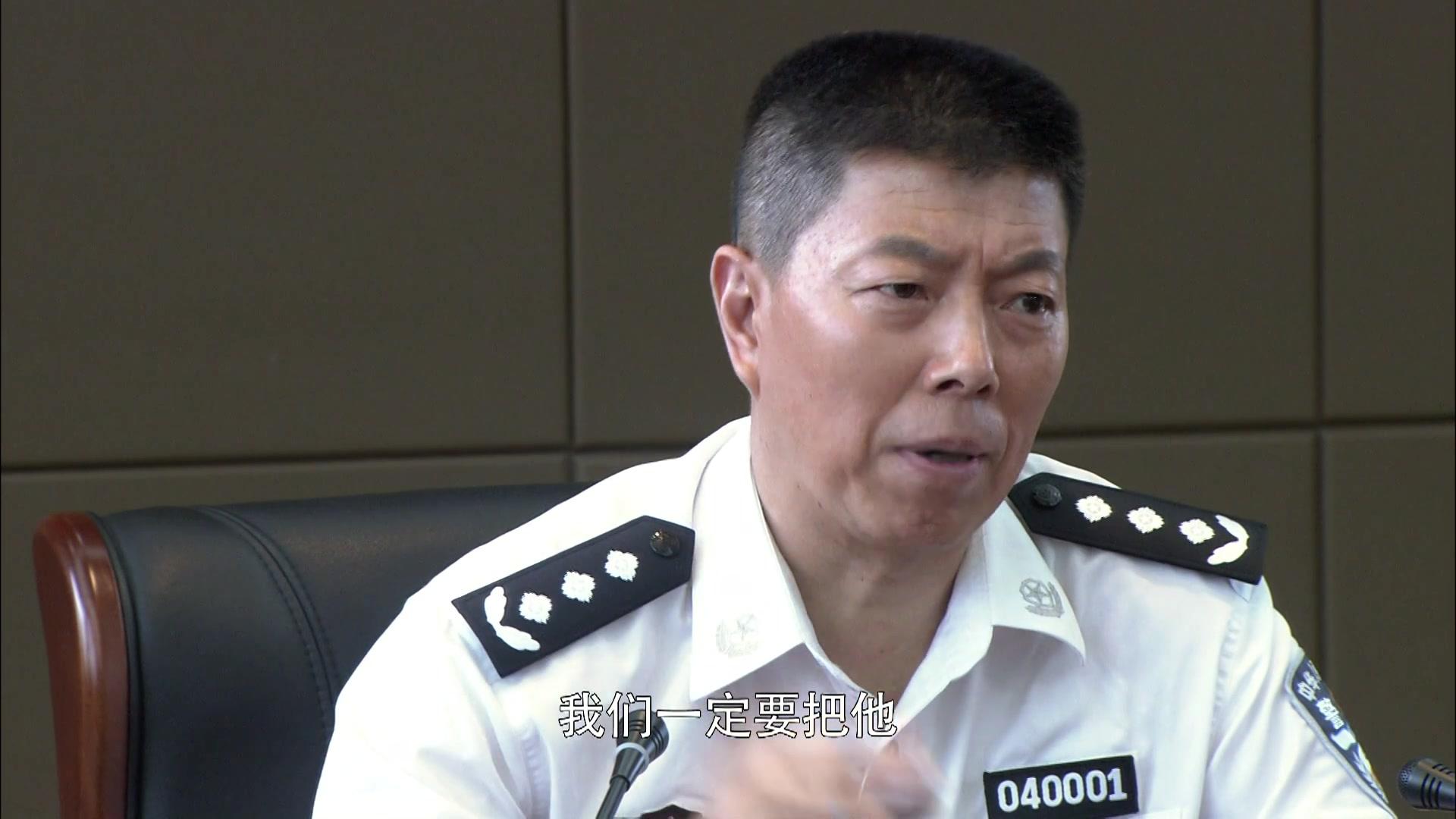 特警力量 第41集视频封面图