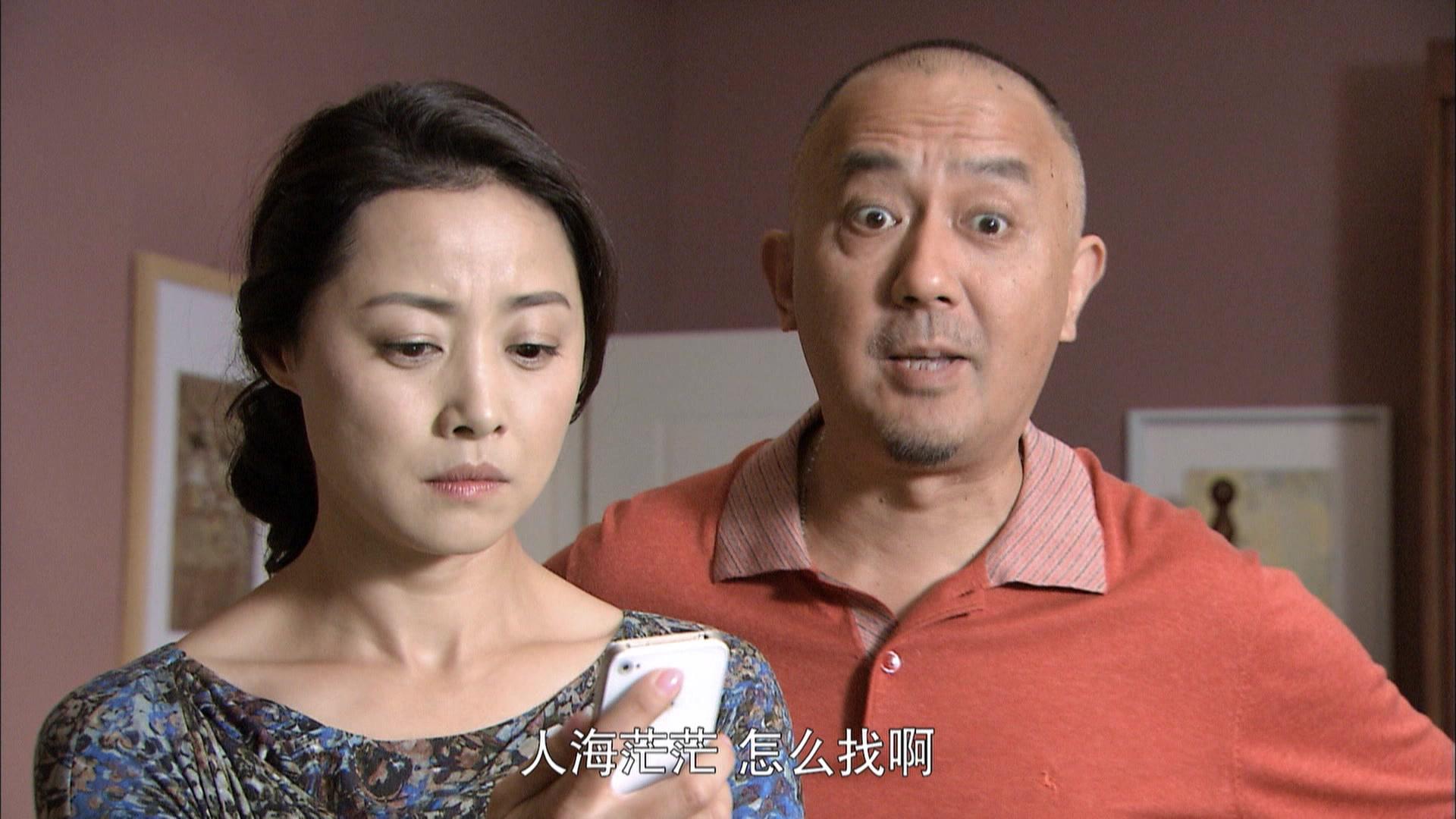 你是我的亲人 第10集视频封面图