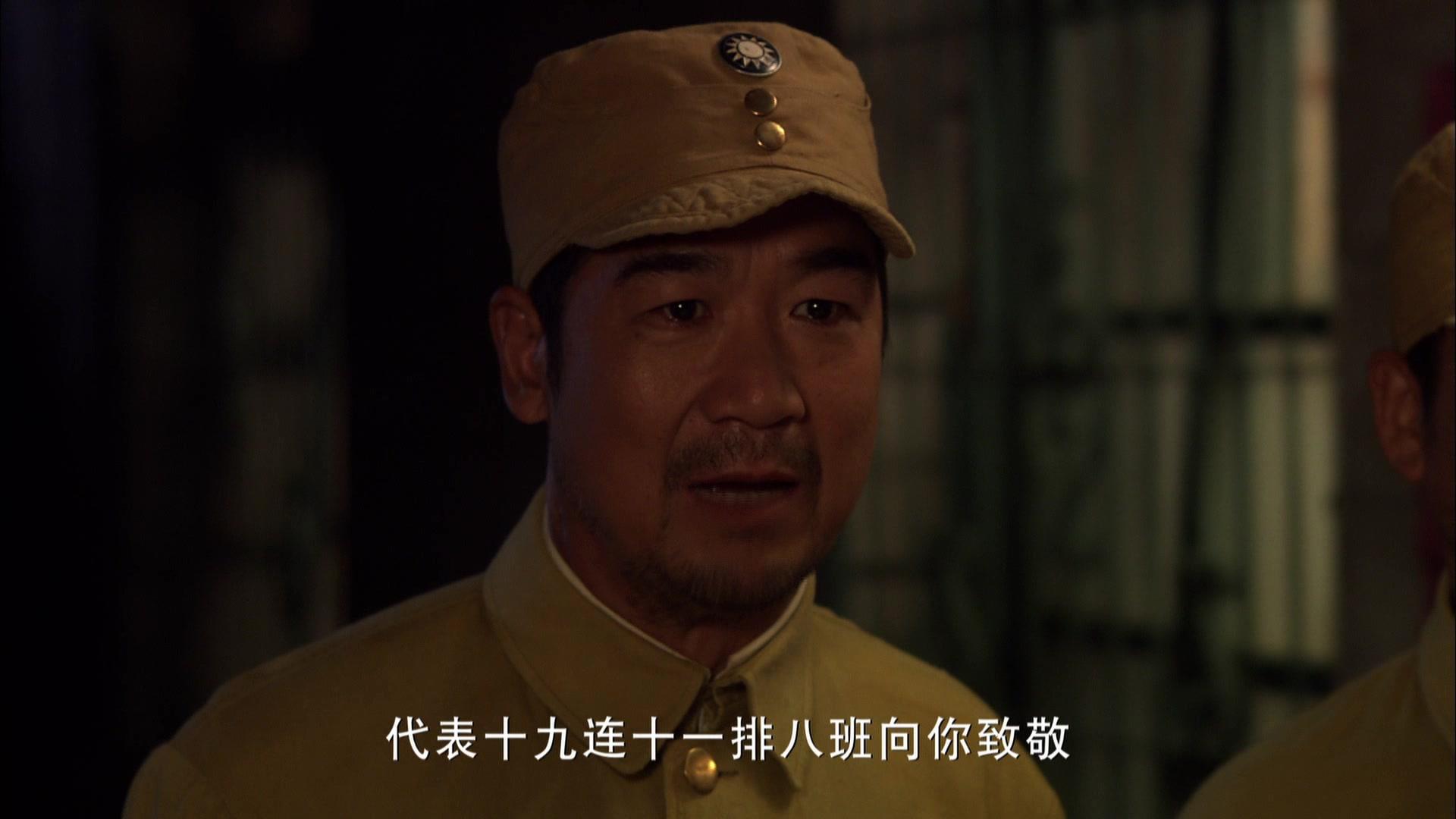 原乡 第8集视频封面图