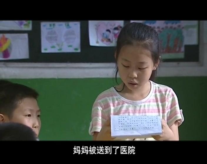 闯荡 第16集视频封面图