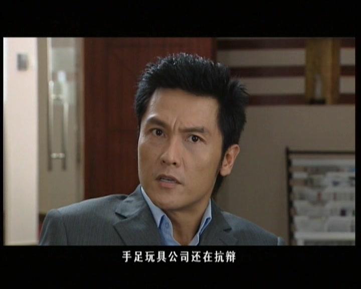 母亲的忏悔 第4集视频封面图