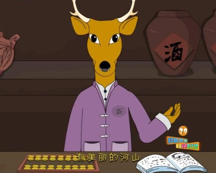 麦圈可可拯救地球 第29集视频封面图