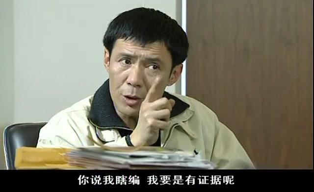 不在犯罪现场 第11集视频封面图