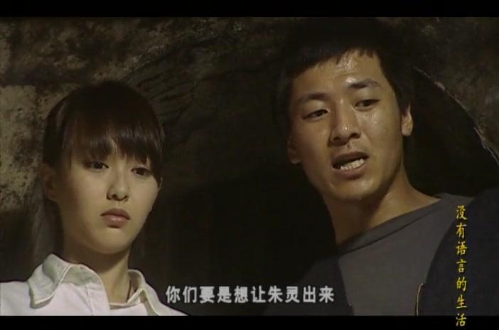 没有语言的生活 第10集视频封面图