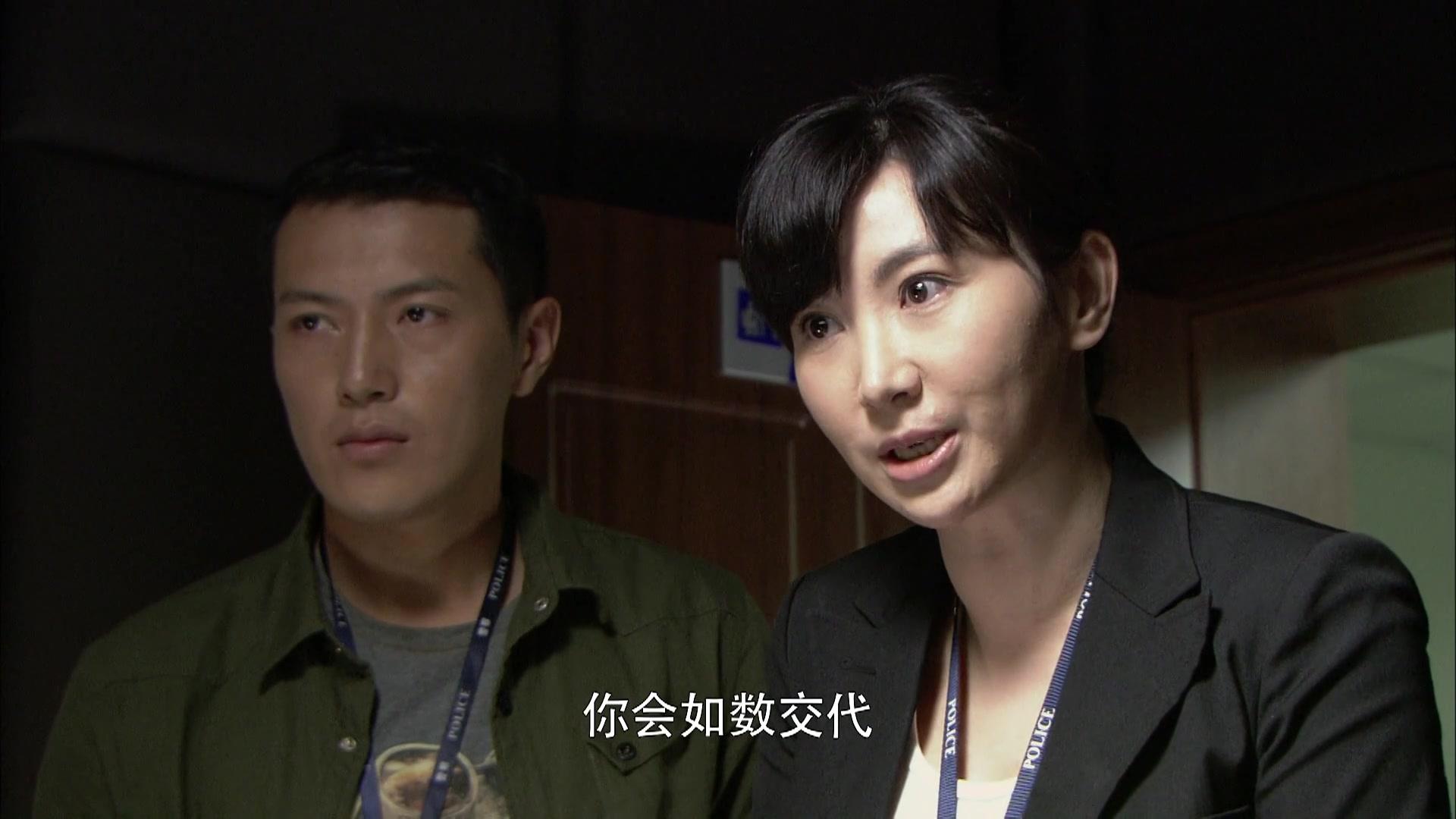 特警力量 第2集视频封面图