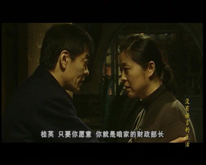 没有语言的生活 第1集视频封面图