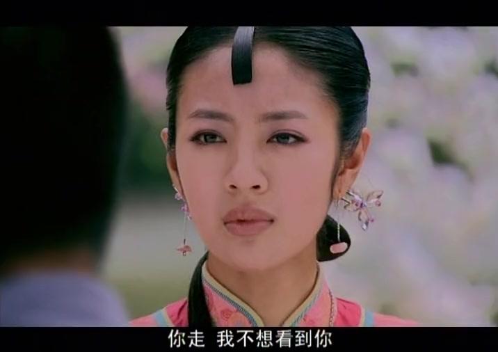 锁清秋 第7集视频封面图