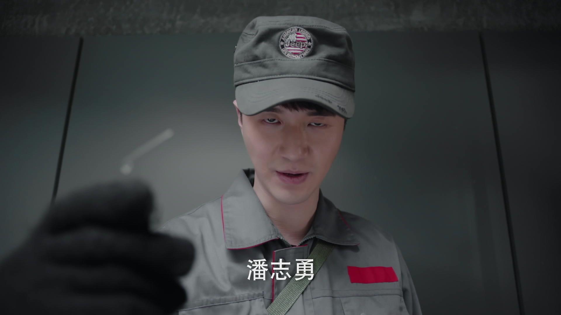 我在时间深处等你 第4集视频封面图