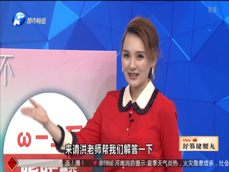 《都市大医生 2019》第97期视频封面图
