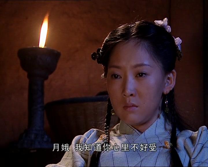 王屋山下的传说 第7集视频封面图