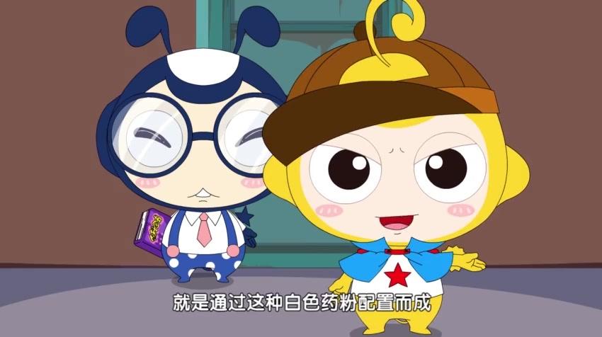 神探四豆星第二季 第46集视频封面图