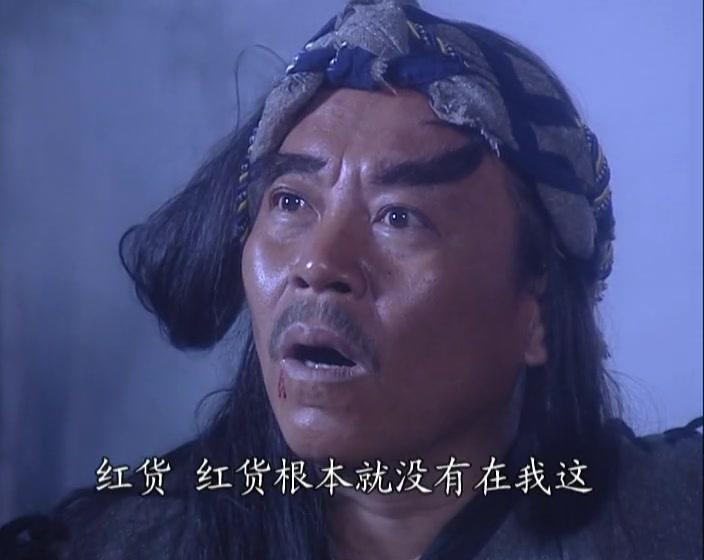 皇城神鹰 第11集视频封面图