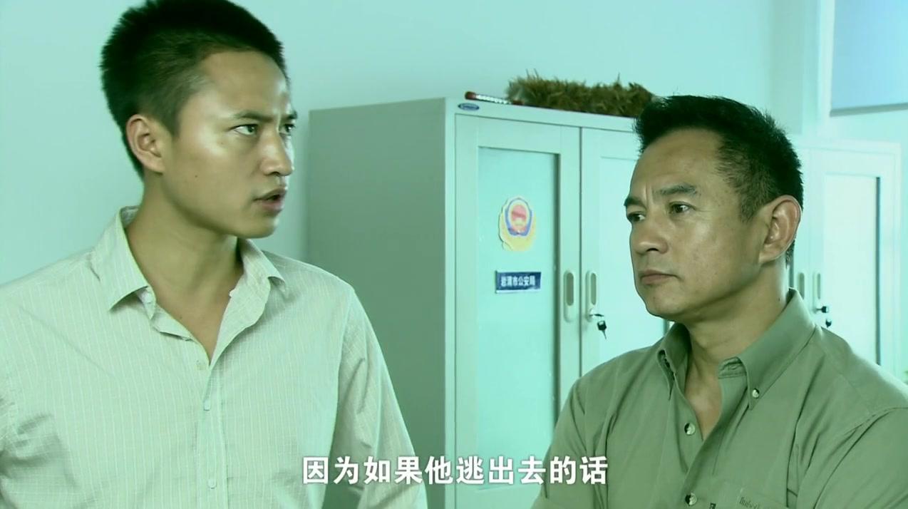 暗线 第23集视频封面图
