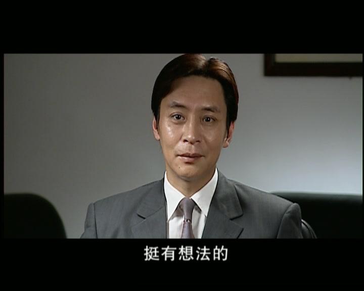 绿萝花 第8集视频封面图