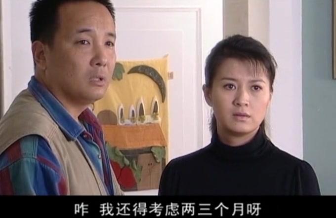 守望幸福 第6集视频封面图
