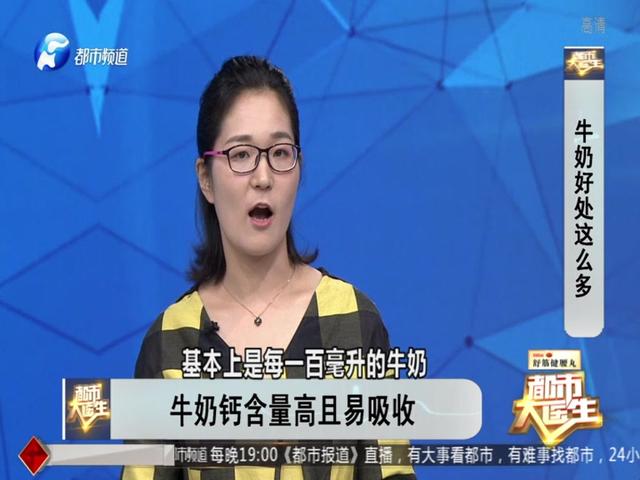 《都市大医生 2019》第134期