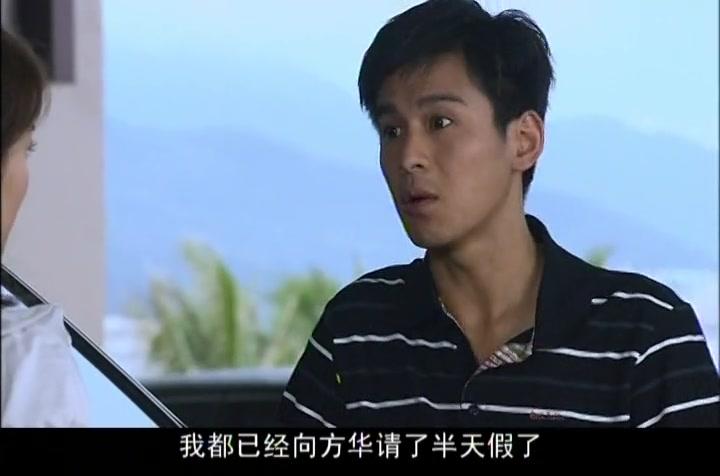 中国式相亲 第21集视频封面图