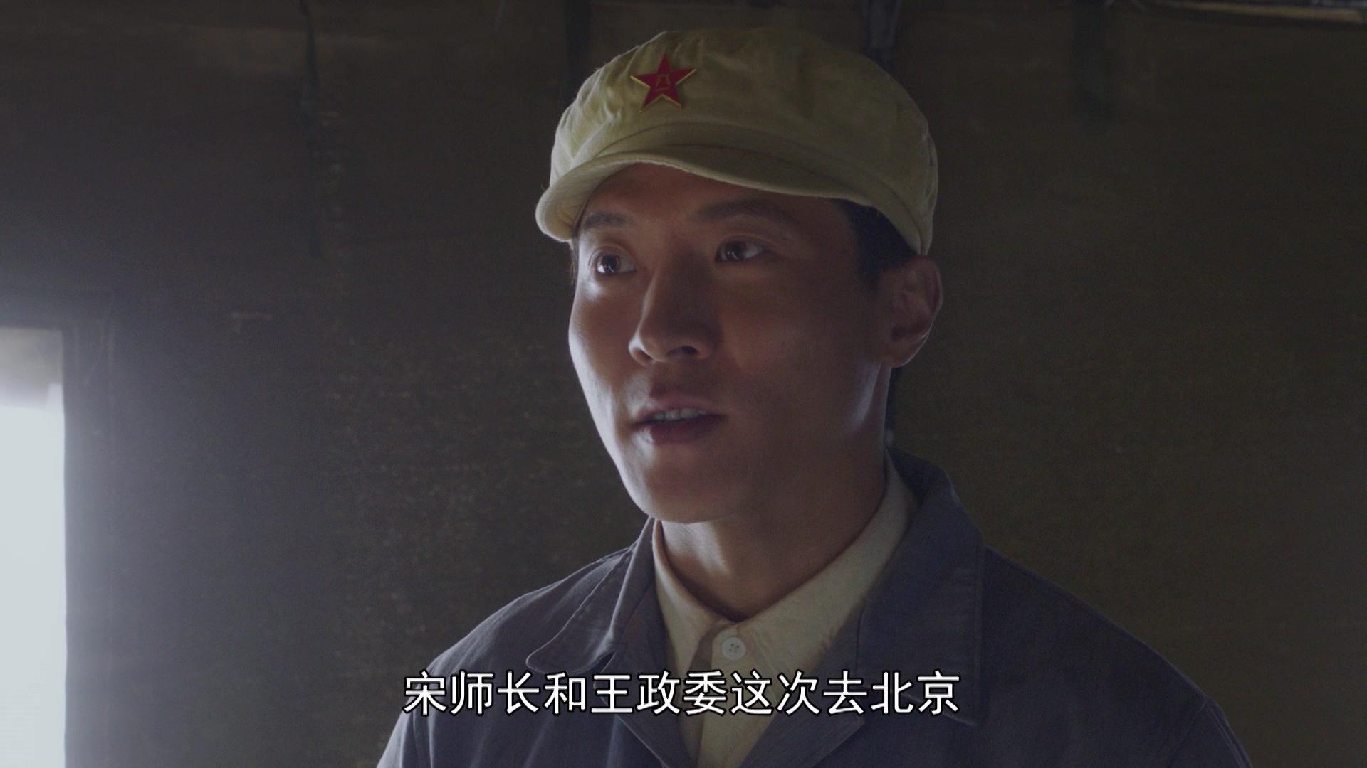 共和国血脉 第25集视频封面图