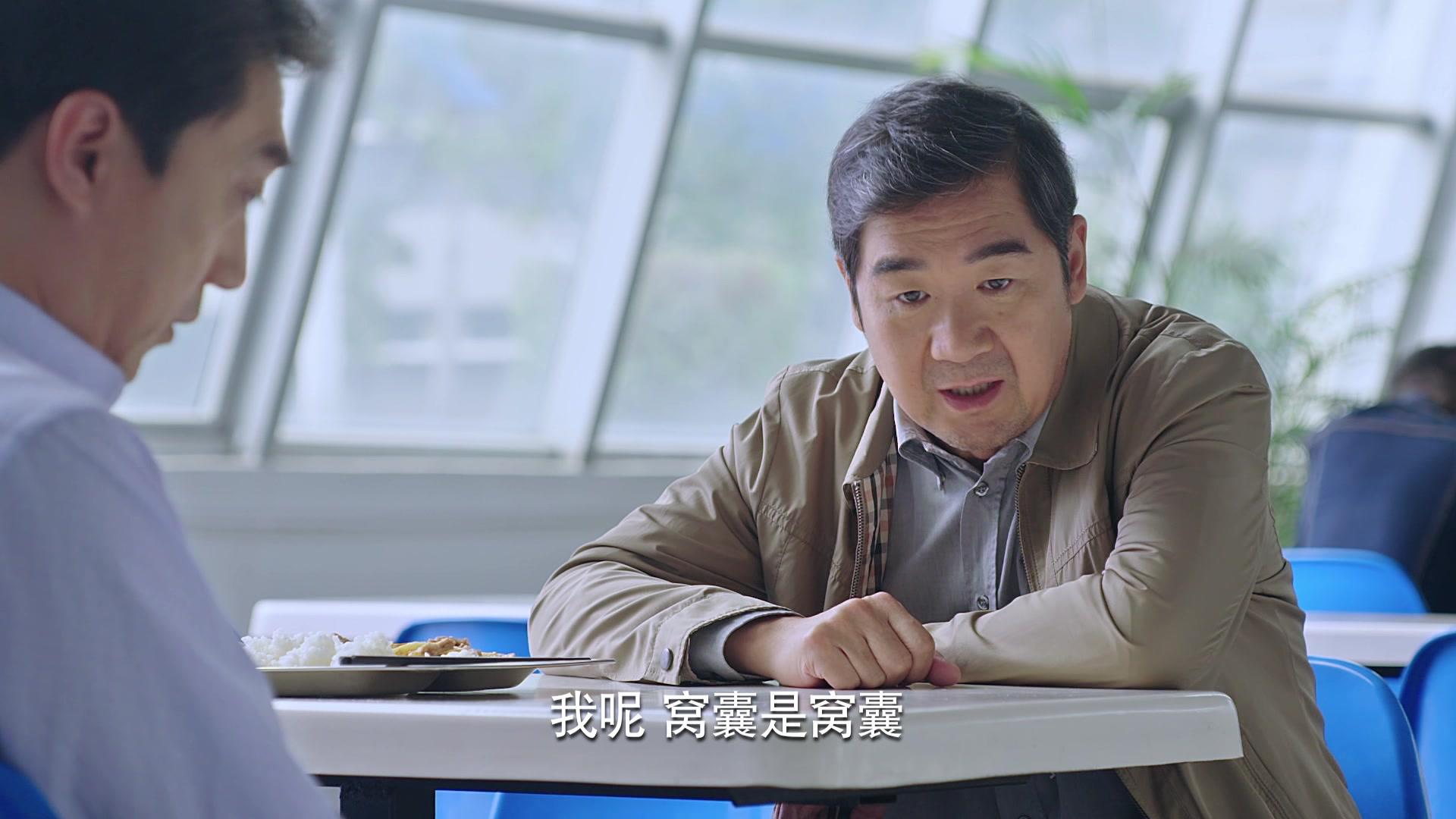 老爸当家 第40集视频封面图