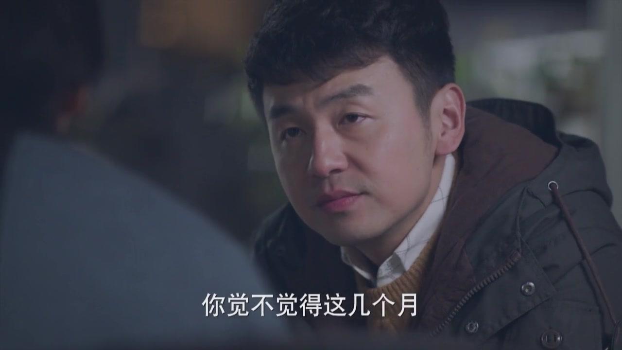 我爱男保姆 第16集视频封面图