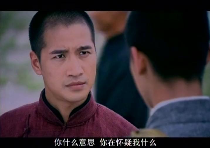 锁清秋 第14集视频封面图