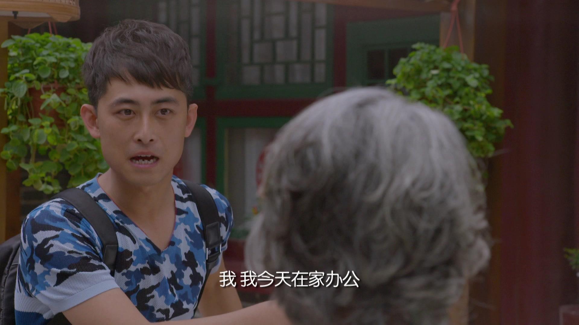 领养 第1集视频封面图