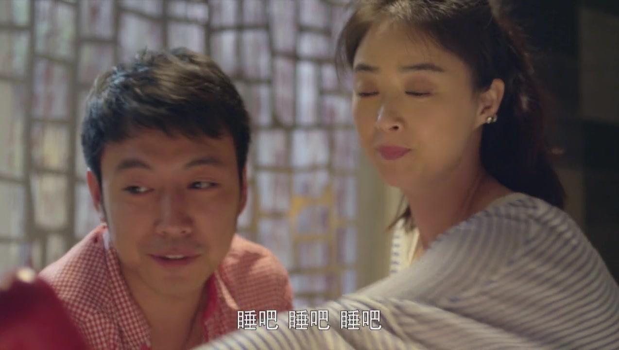 二胎 第1集视频封面图