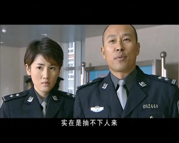 誓言 3集