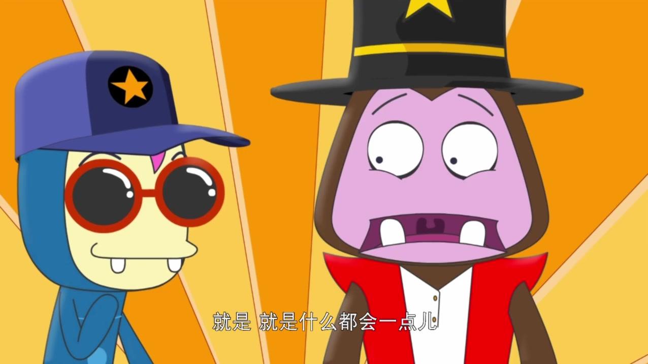 咭咭豆第一季 第7集视频封面图