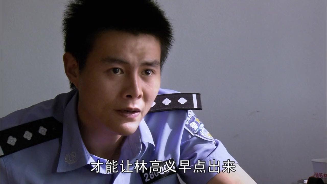 代号蓝色行动 第12集视频封面图